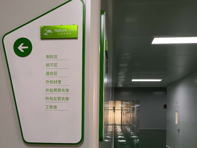 工廠(chǎng)設備